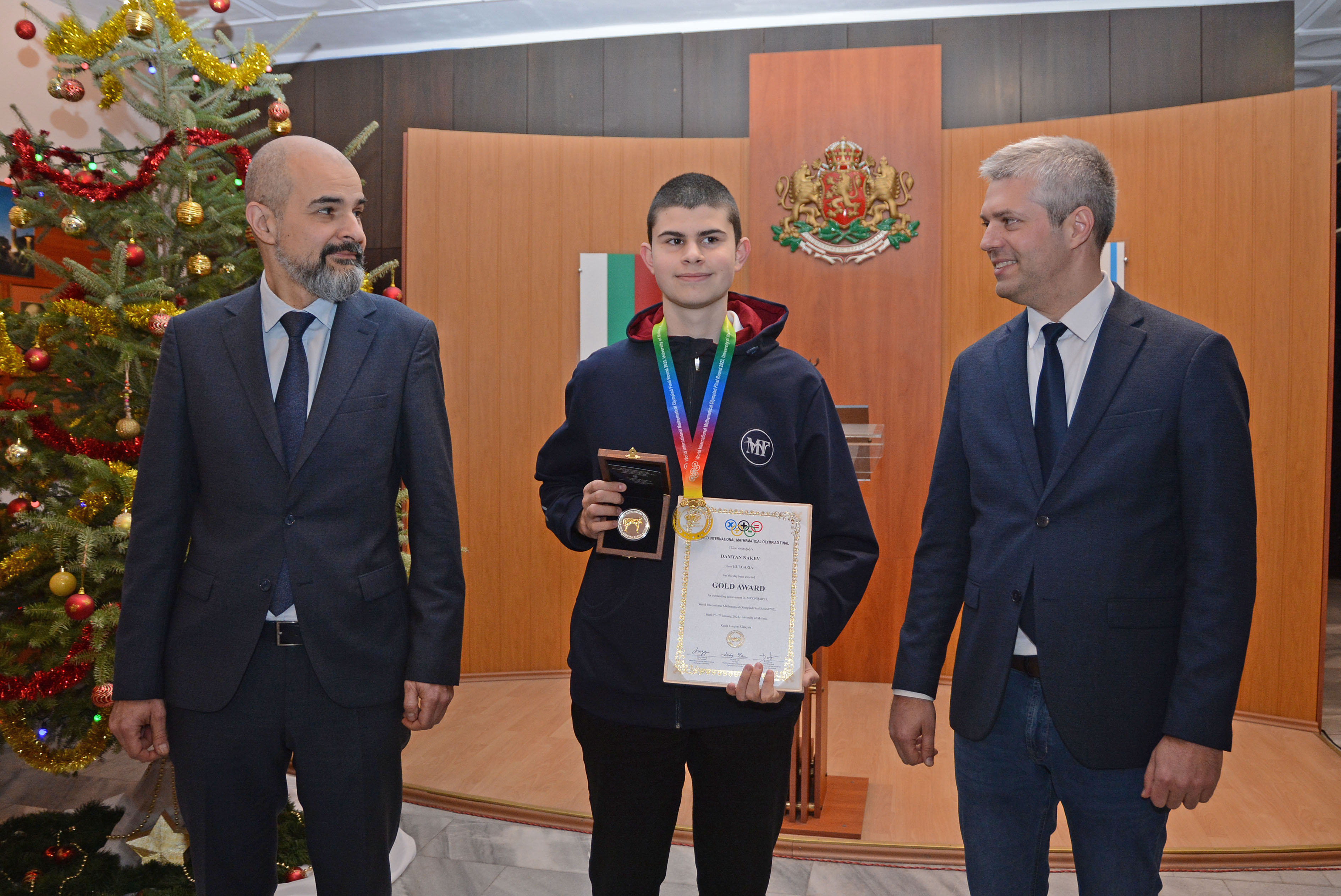 Свързани файлове