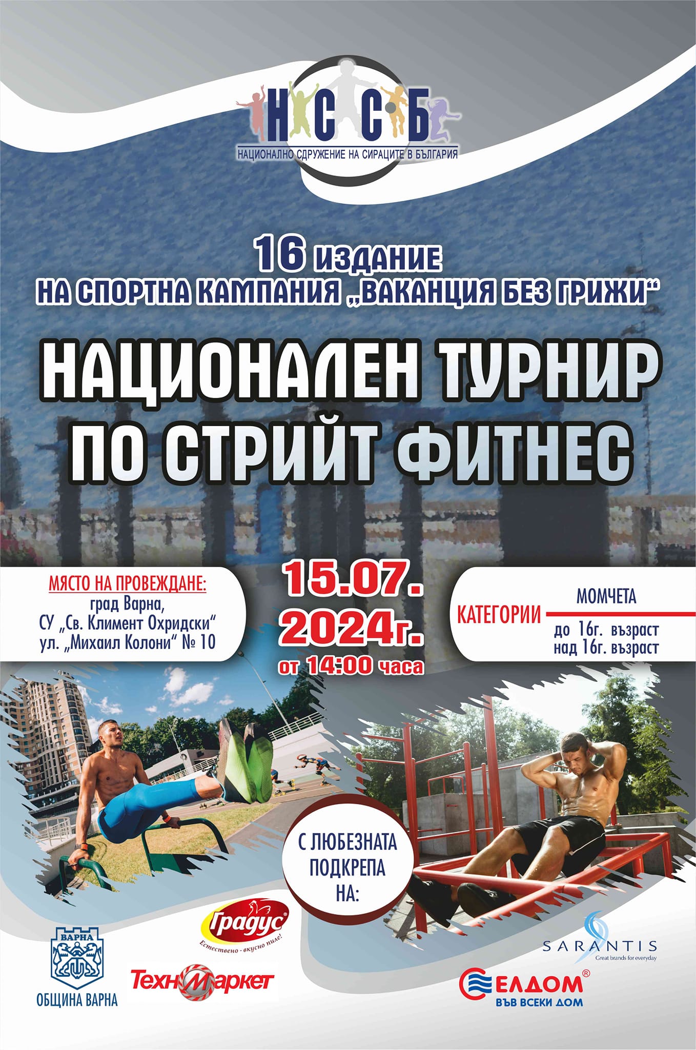 Свързани файлове