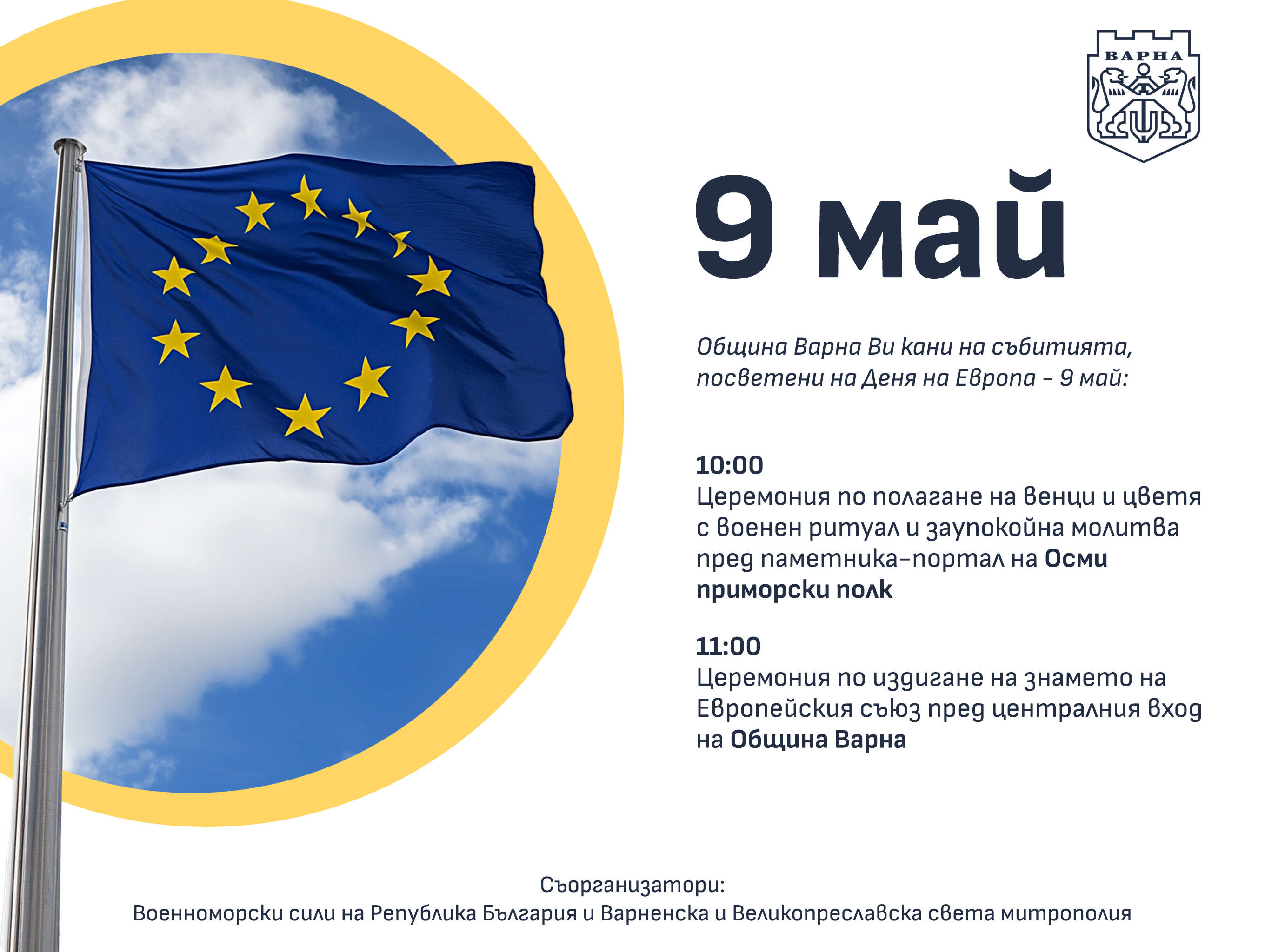 Свързани файлове