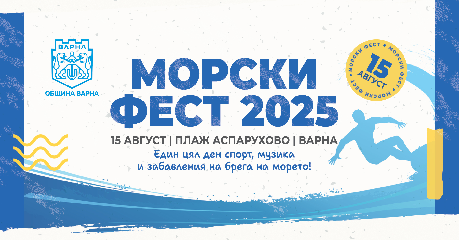 Свързани файлове