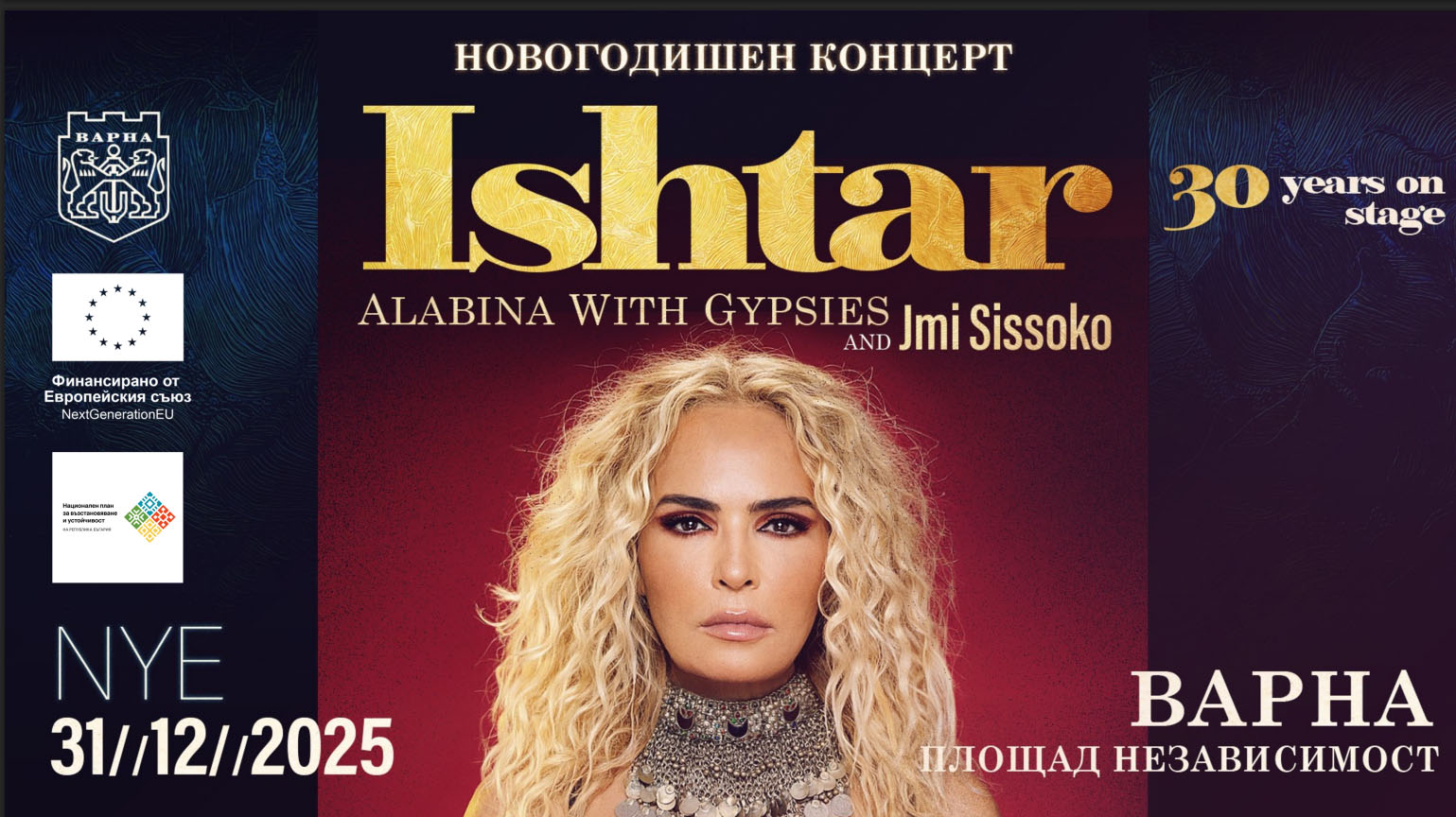 Свързани файлове