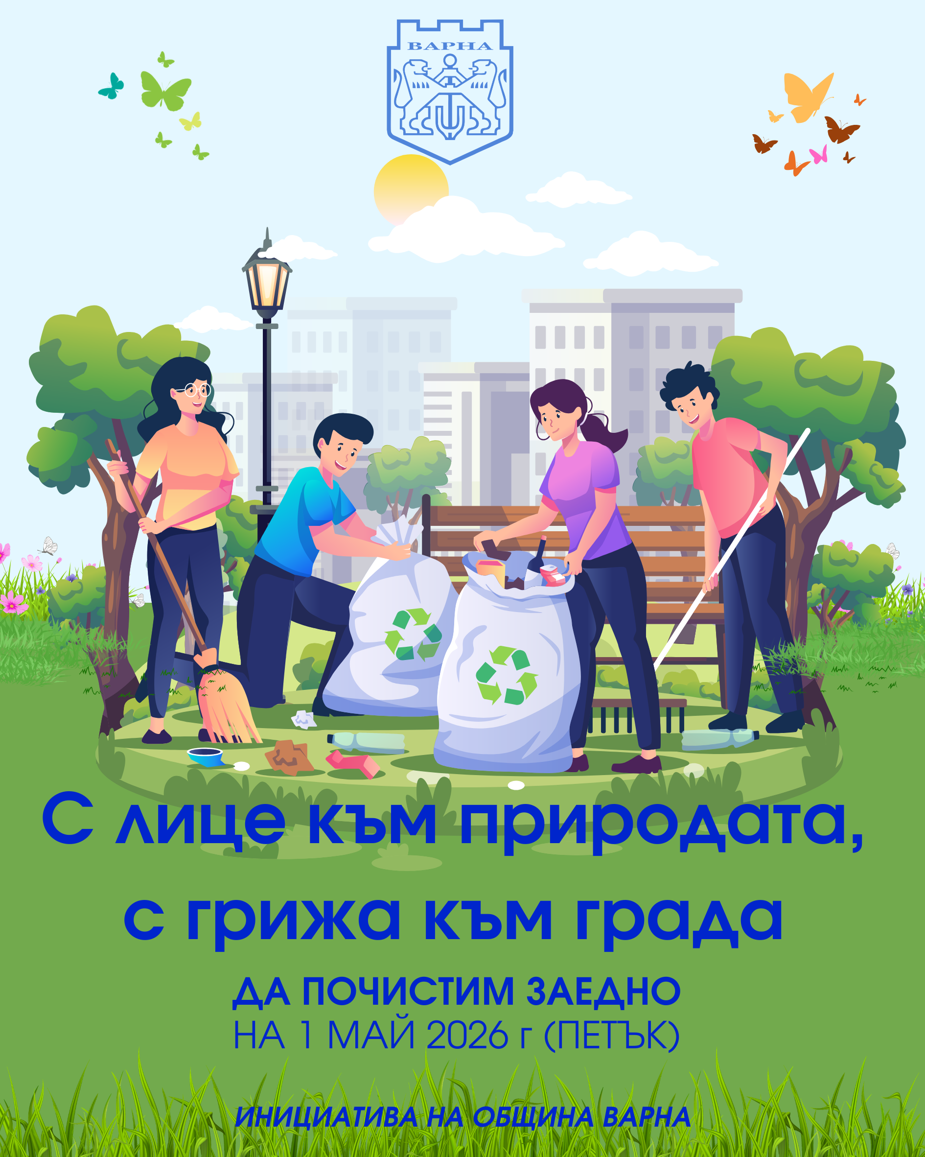 Свързани файлове