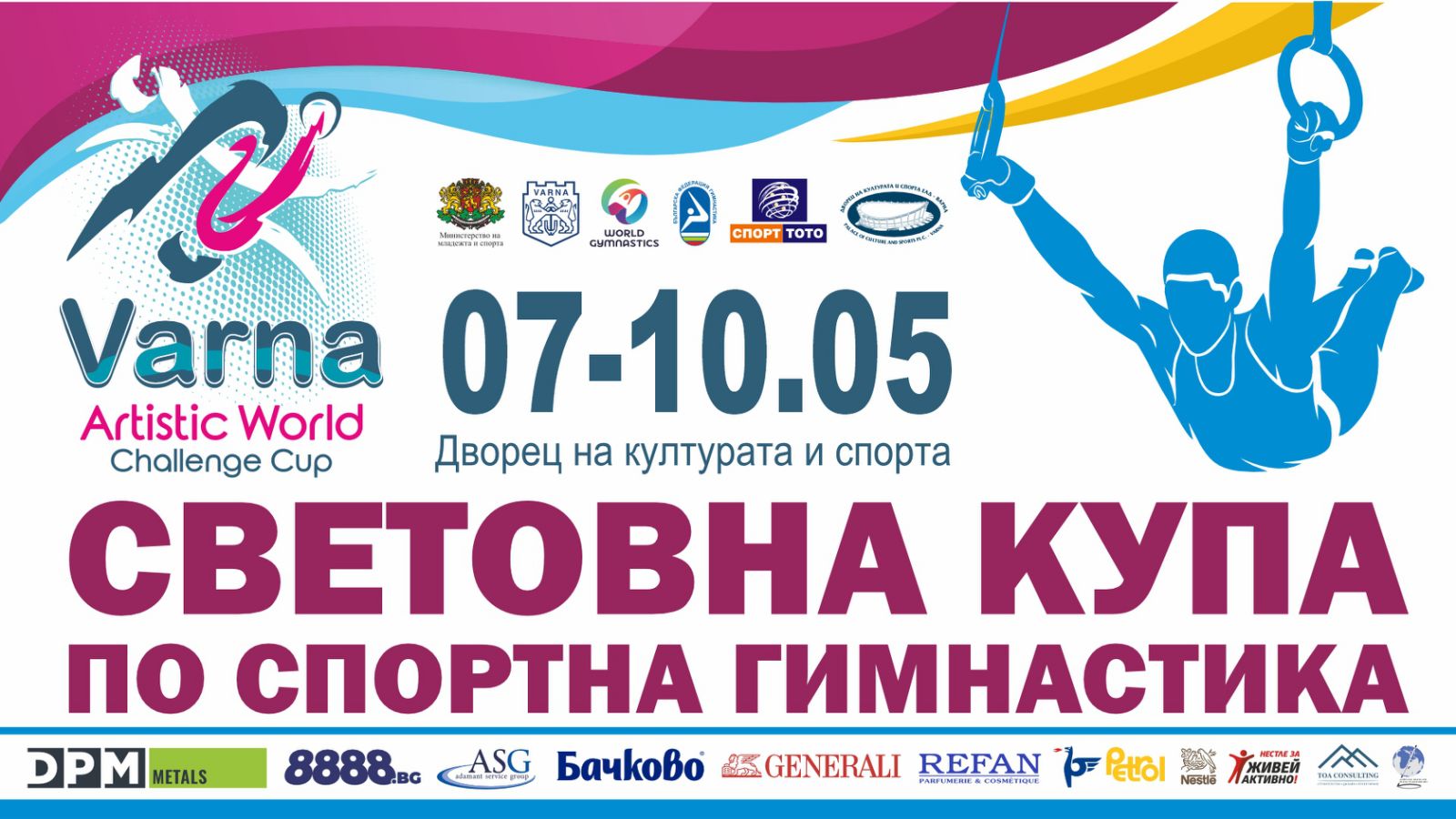 Свързани файлове