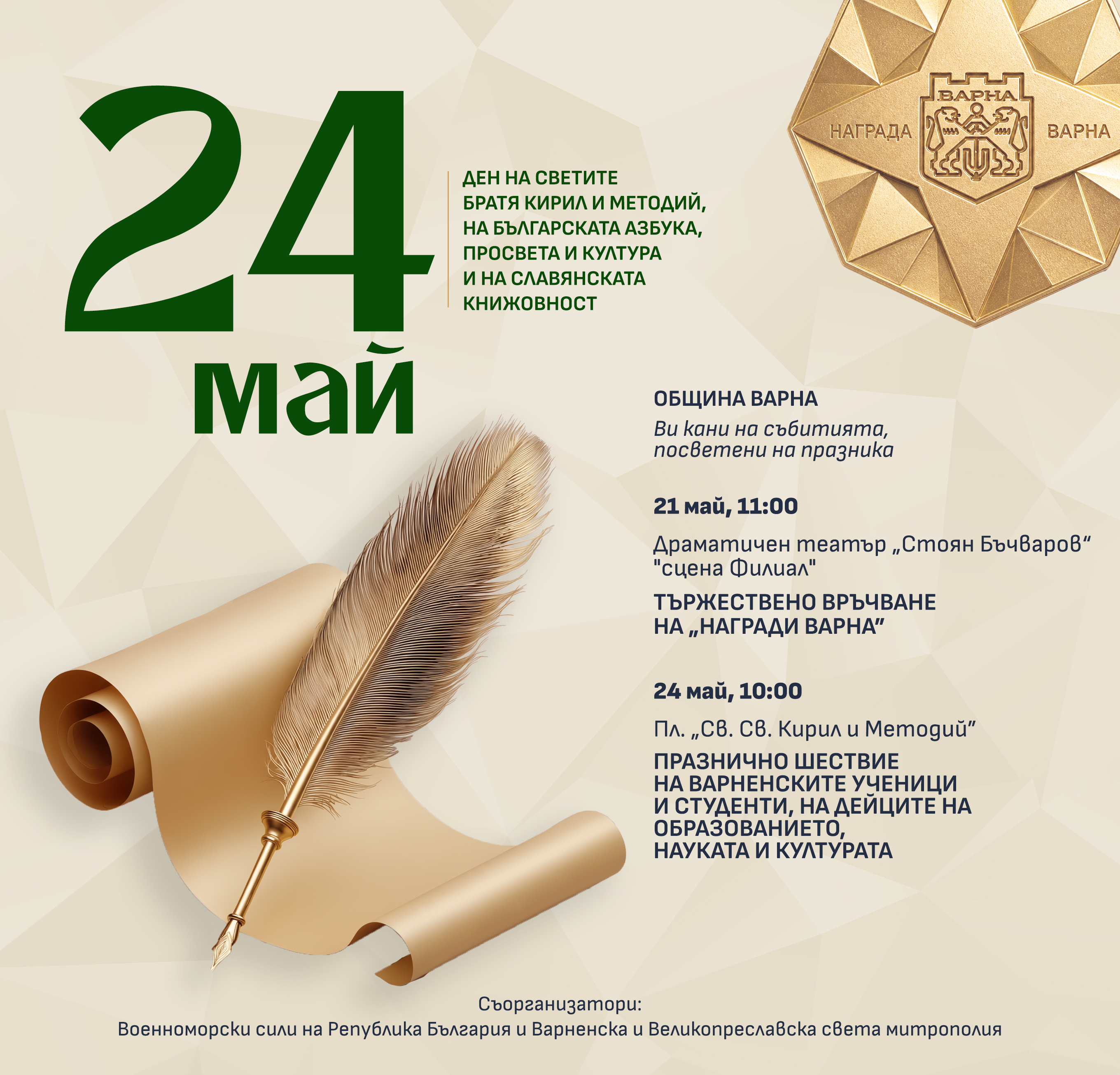 Свързани файлове