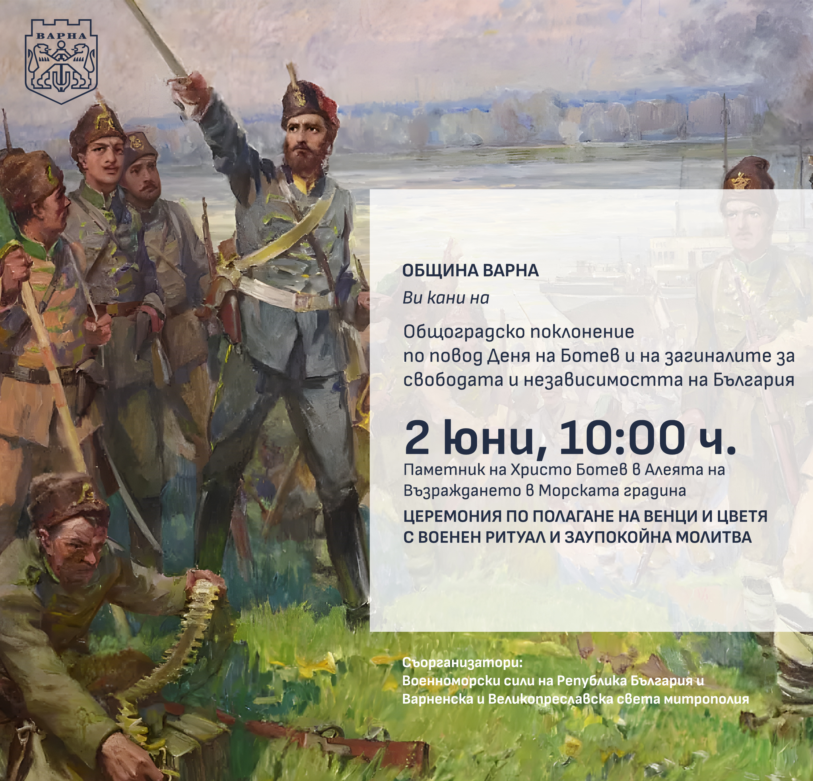 Свързани файлове