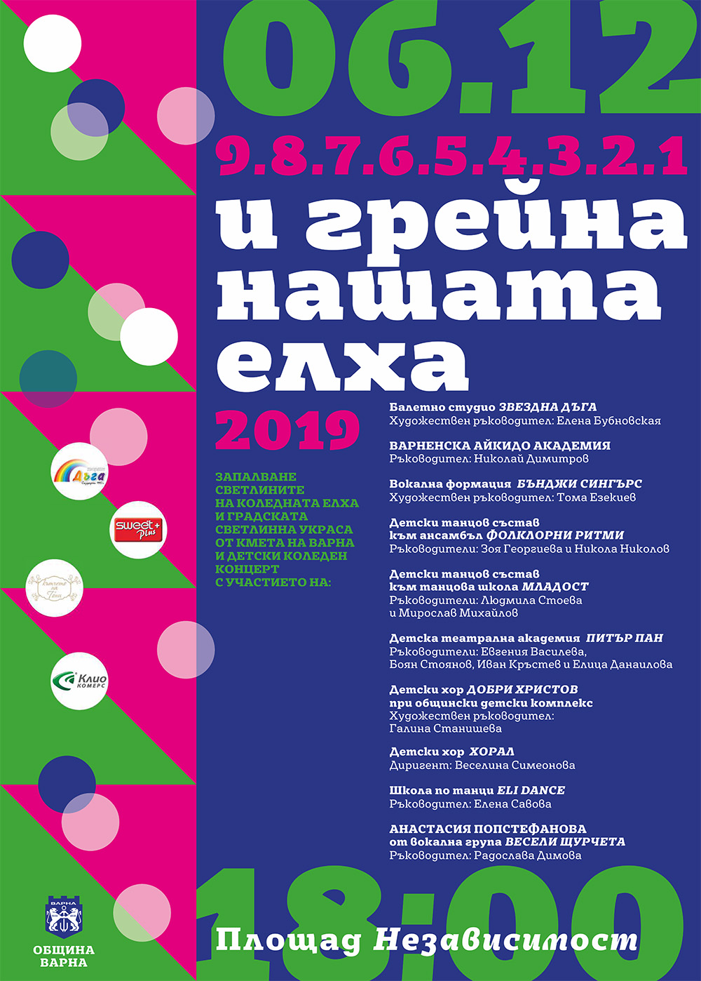 Свързани файлове