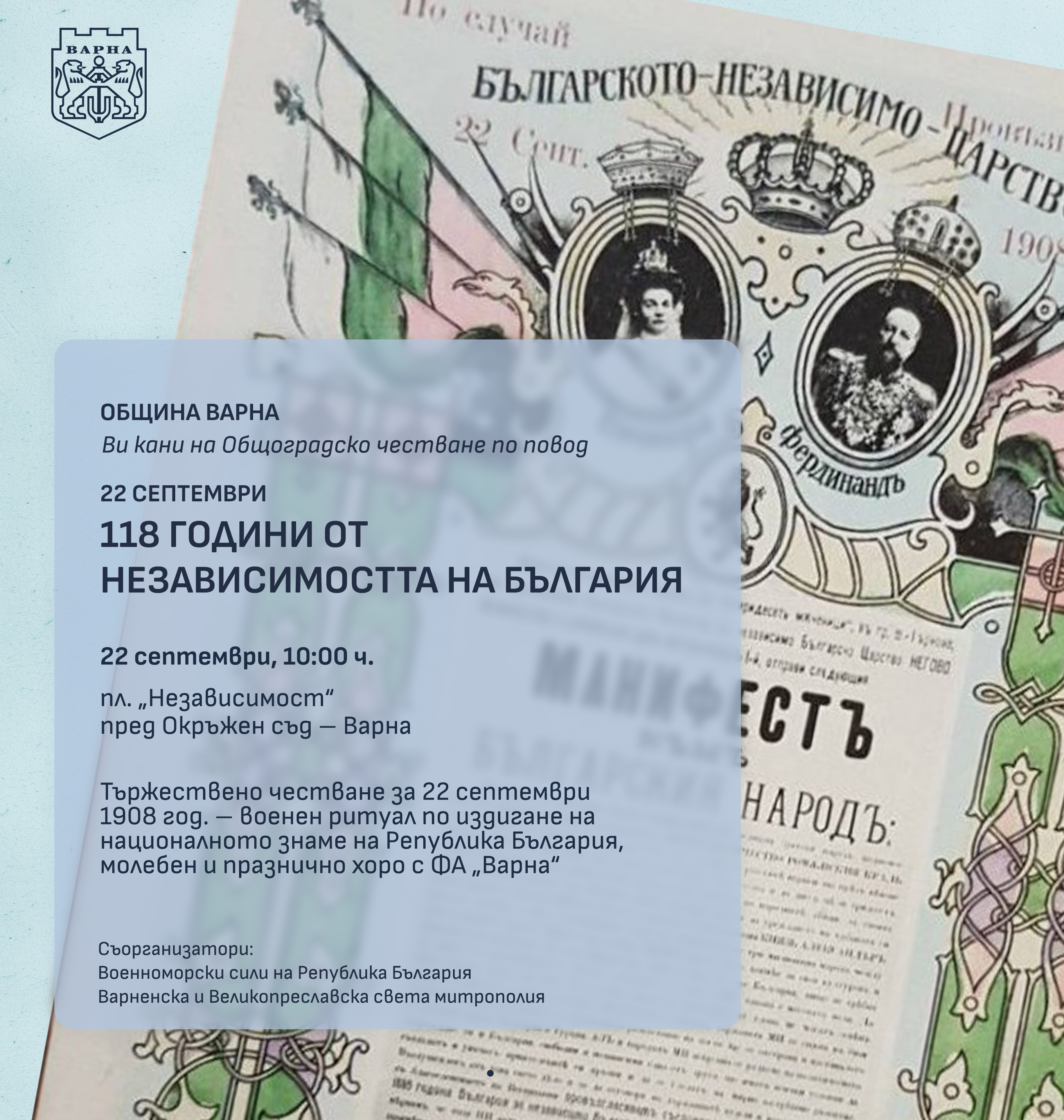 Свързани файлове