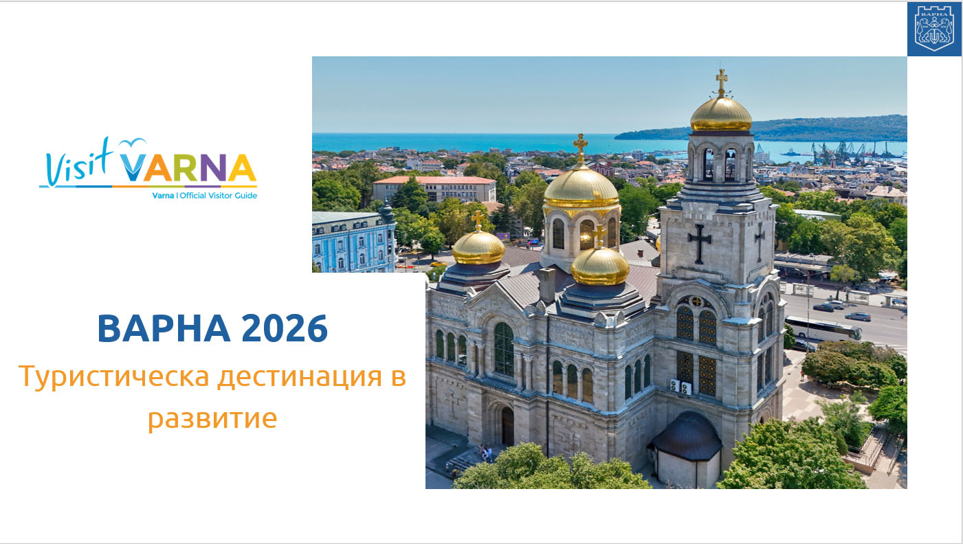 Свързани файлове