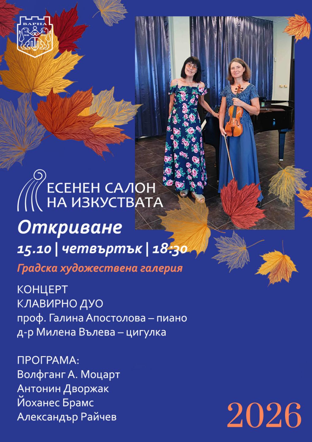 Свързани файлове
