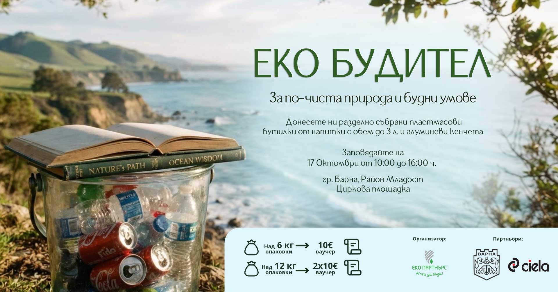 Свързани файлове