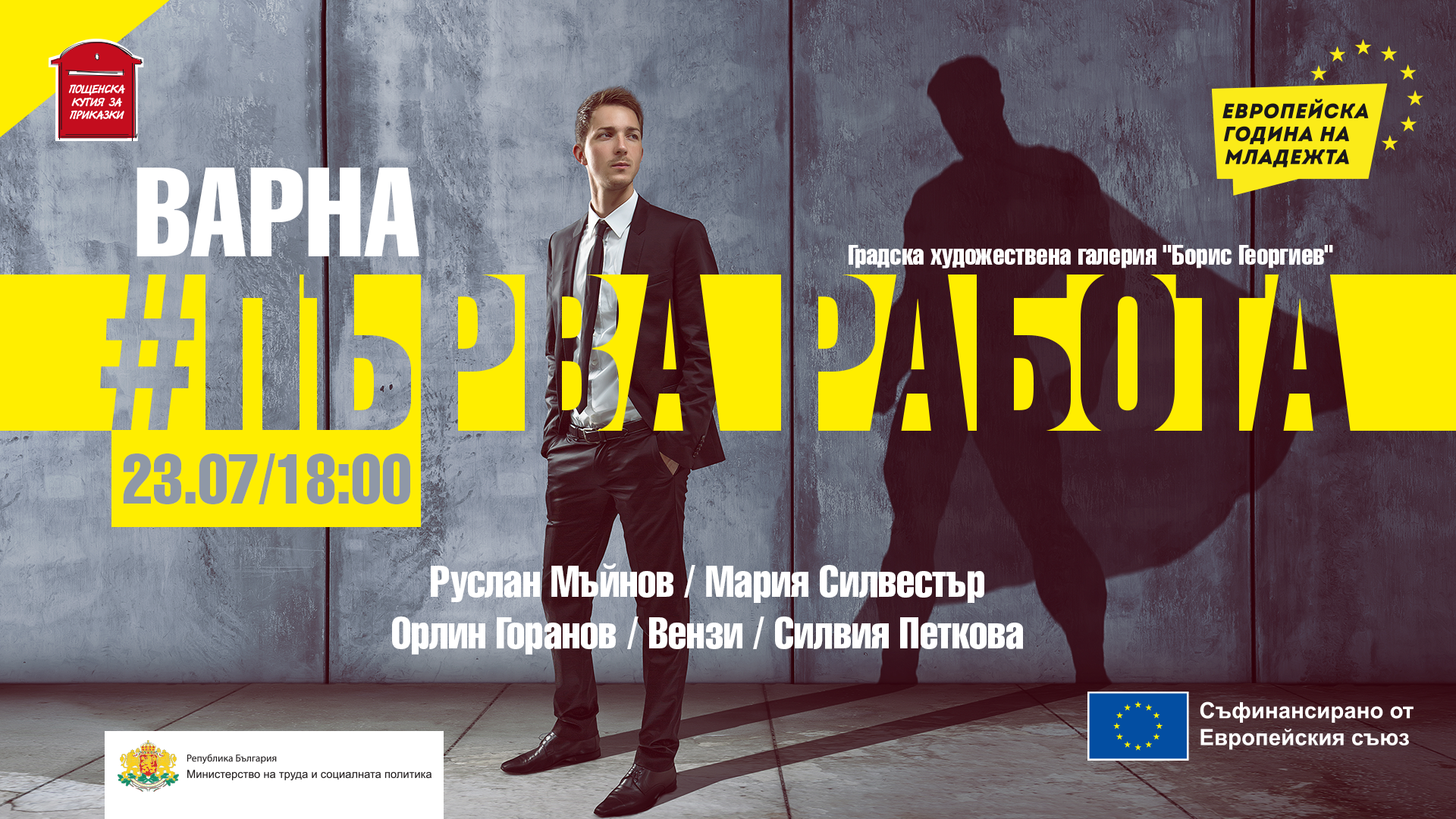 Свързани файлове